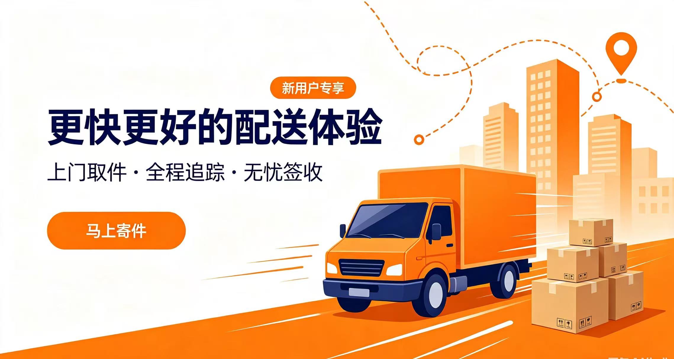 网站二
